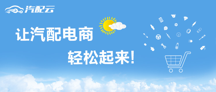 默认电商宣传图片