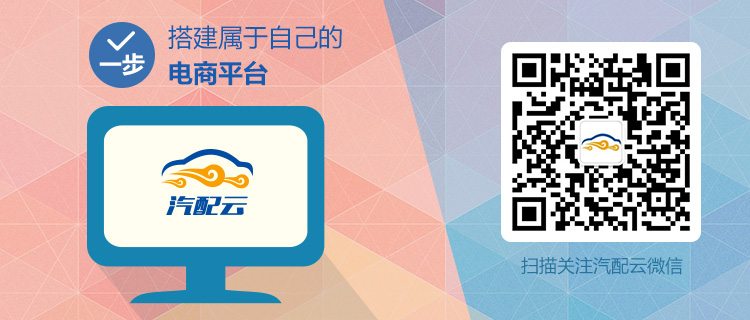 默认电商宣传图片