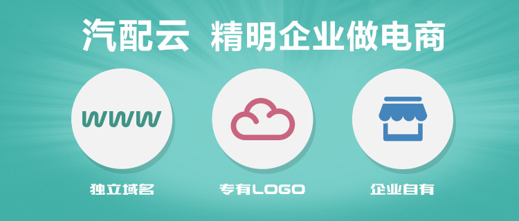 默认电商宣传图片